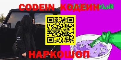 тгк Кандалакша