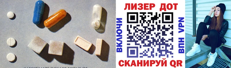 ЛСД экстази кислота  купить наркотик  Саяногорск 