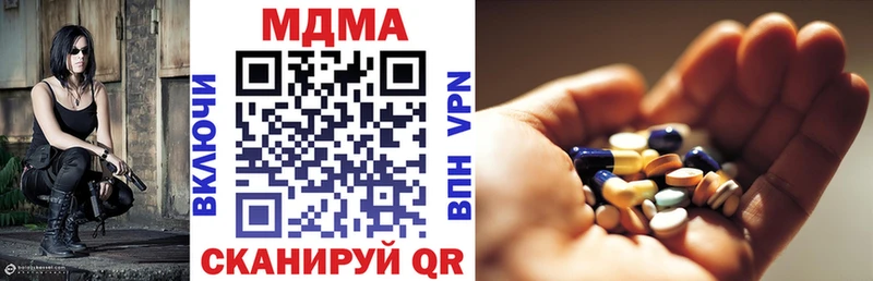 MDMA кристаллы  даркнет сайт  Саяногорск 