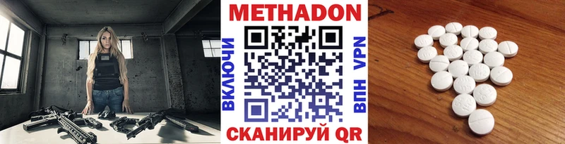МЕТАДОН белоснежный  Саяногорск 