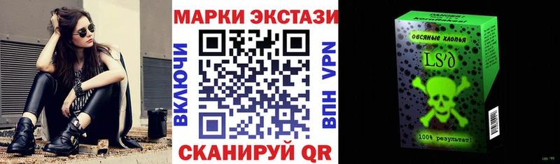 Марки N-bome 1,5мг  купить наркотики сайты  Саяногорск 