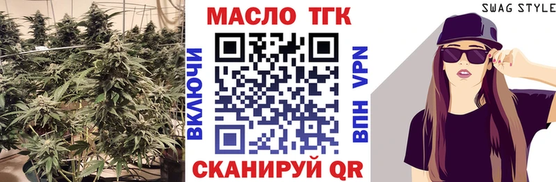 Дистиллят ТГК жижа  где купить наркоту  Саяногорск 