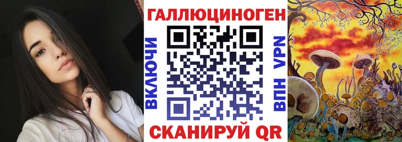 Галлюциногенные грибы Magic Shrooms  Саяногорск 