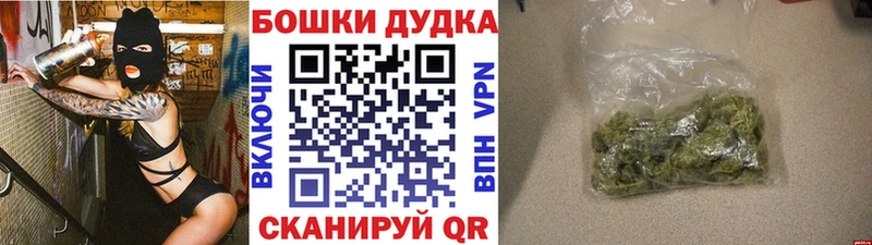 МАРИХУАНА тримм  купить закладку  Саяногорск 