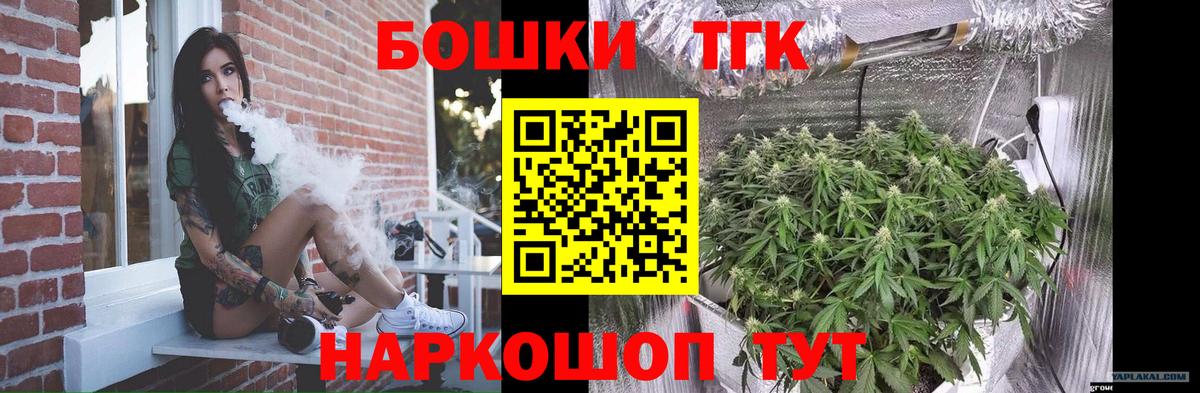 Бошки Шишки Ganja  Вход с VPN  Бошки Шишки гибрид  Шишки марихуана Amnesia  Саяногорск 